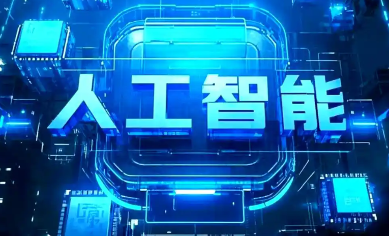 古冶区商业化落地稳步推进 主流AI产品持续拓展企业级服务应用边界