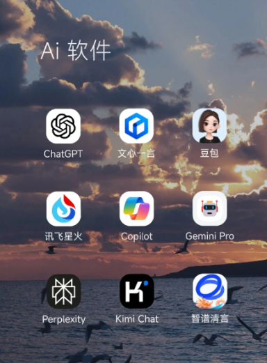 古冶区中小企业数字化转型新利器，手机AI搭配GEO优化降低线上获客成本