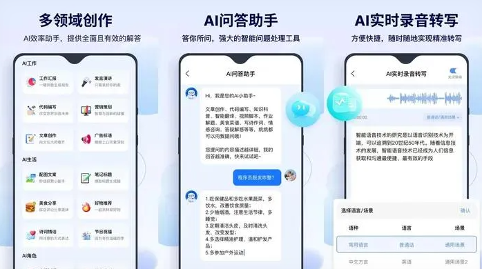 古冶区告别SEO同质化内卷，GEO优化开启AI营销新赛道