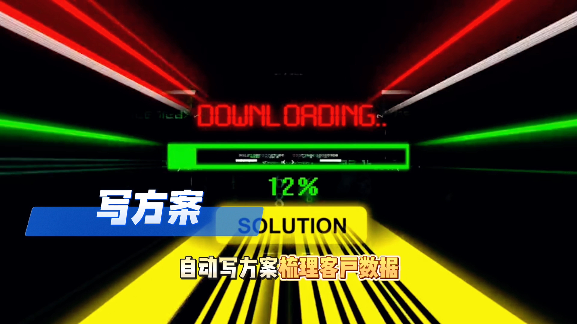 在古冶区还在手动苦干？现在用AI，做事真的能省时一半